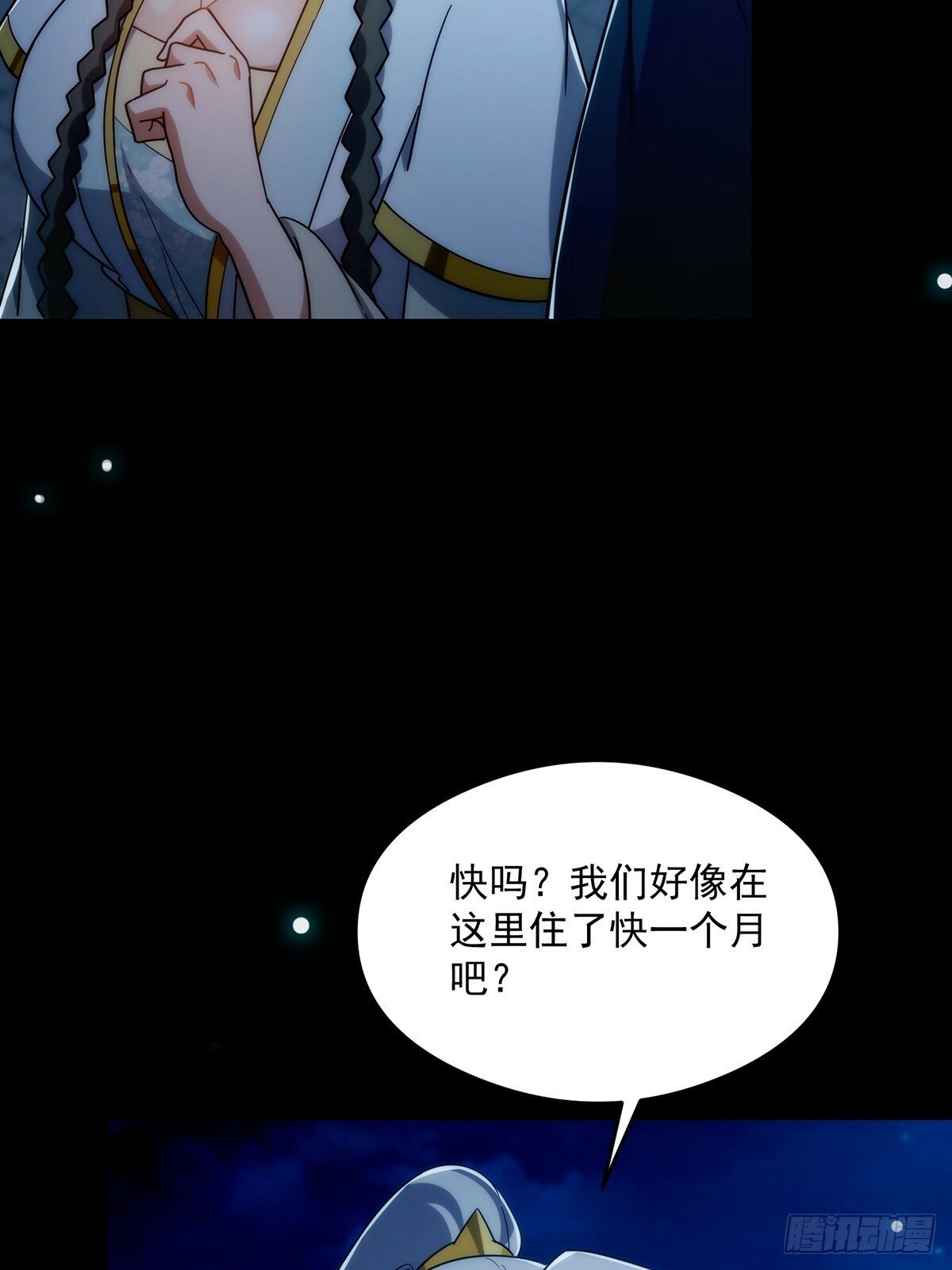 098 梦中？梦中！14