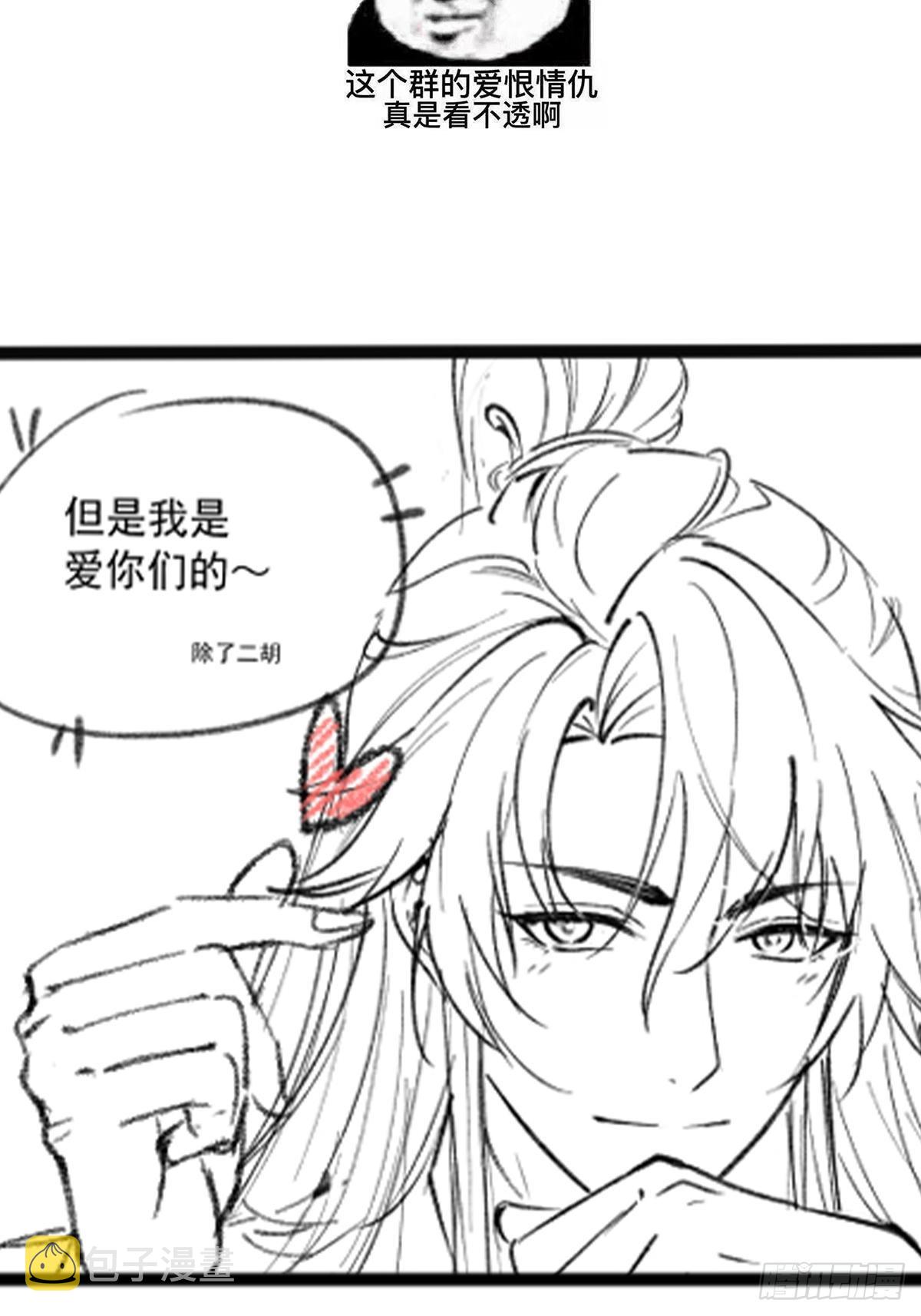 001 这号真的有毒！63