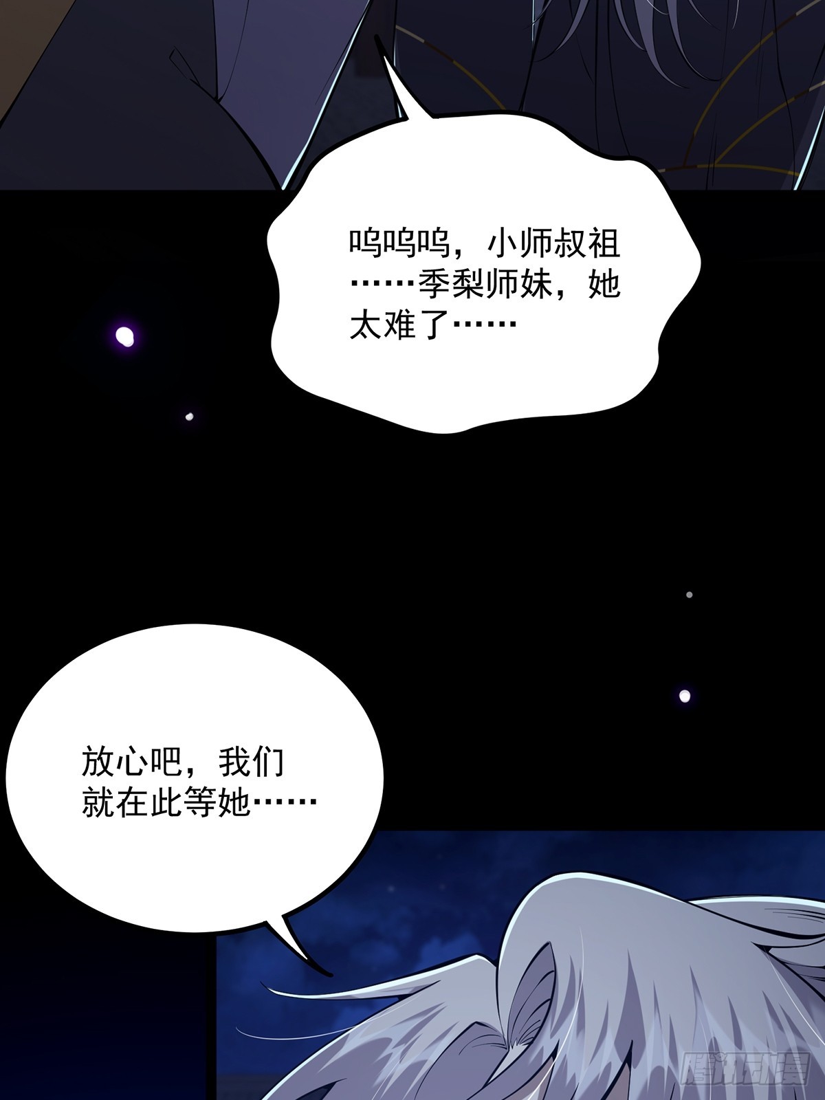 054 物是人非15