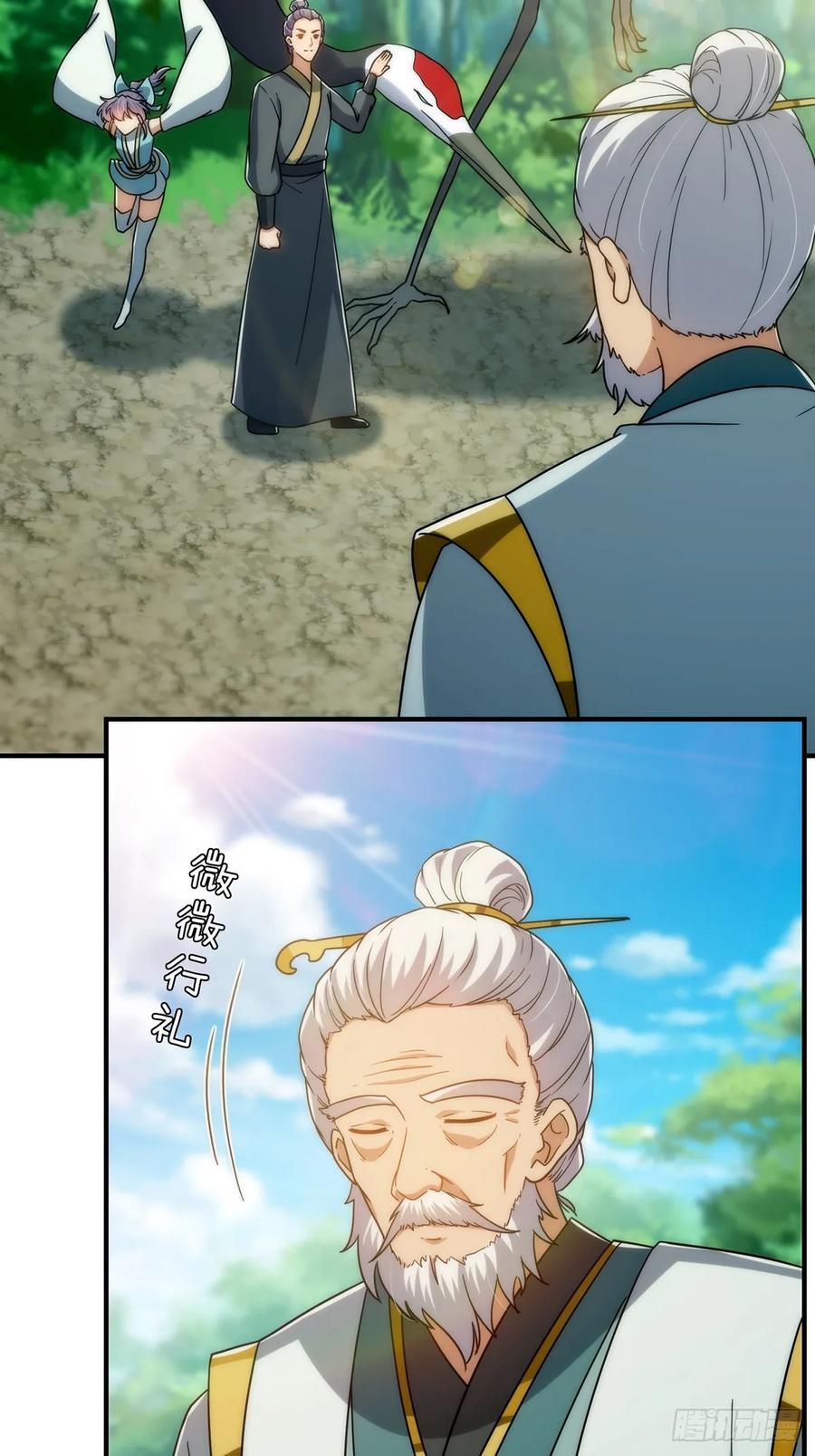 119 万众瞩目的小蝉儿5
