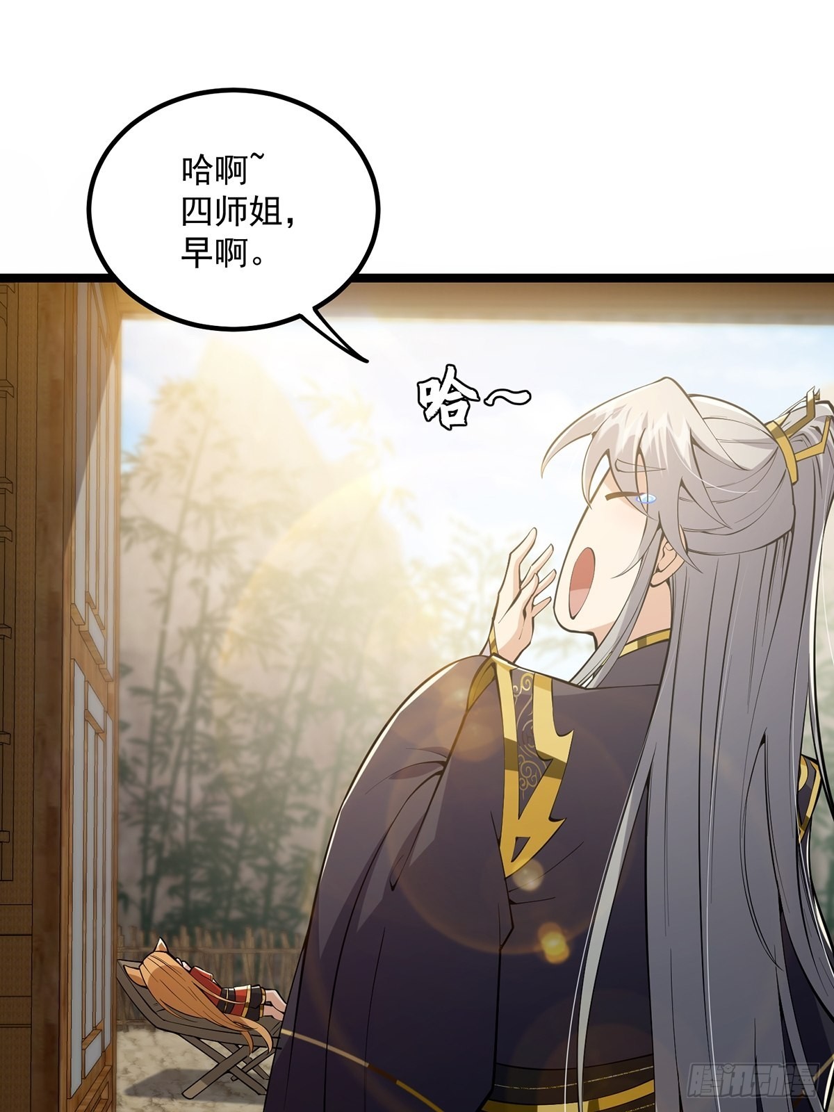 040 什么叫短小精悍？43