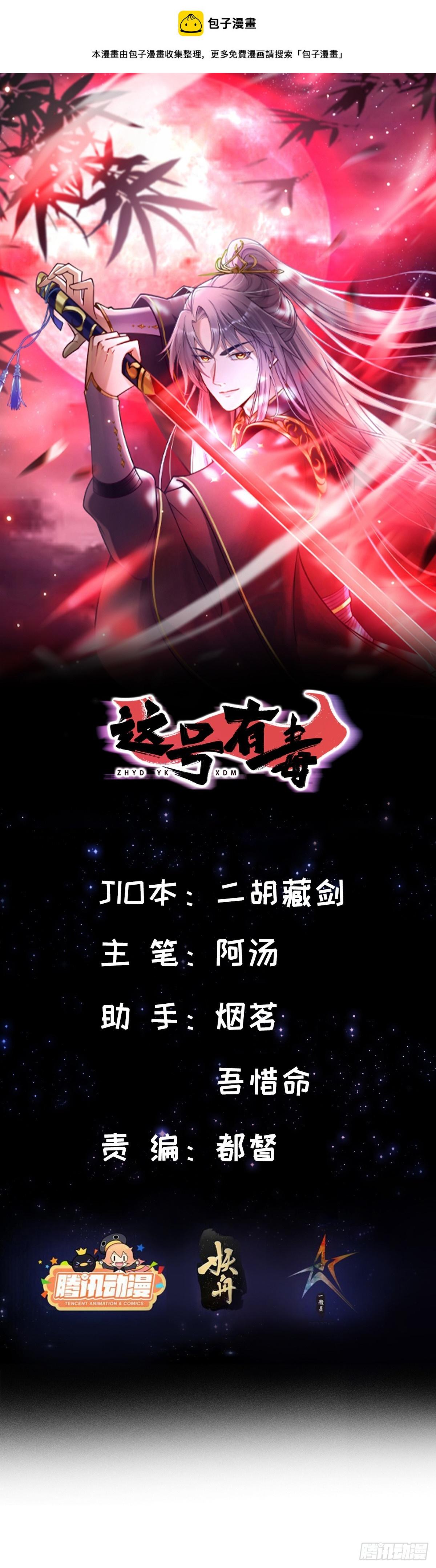 062 路浔的拙劣演技0