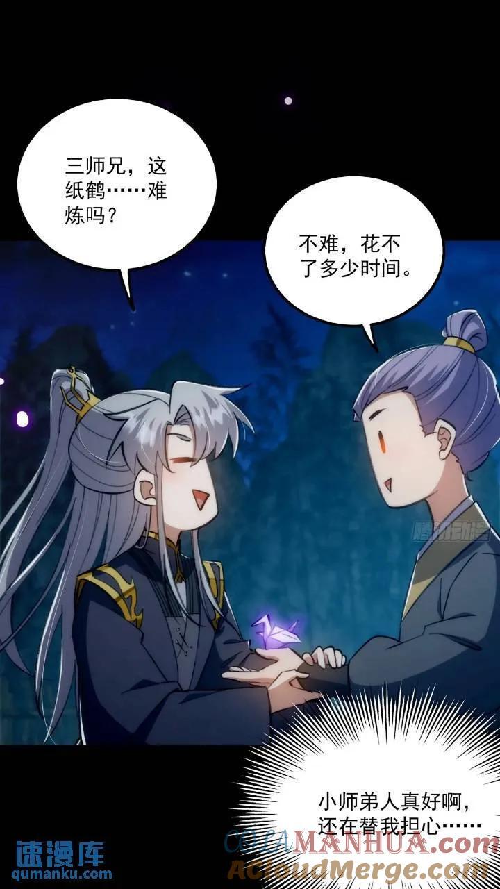 125 感动到消失了33