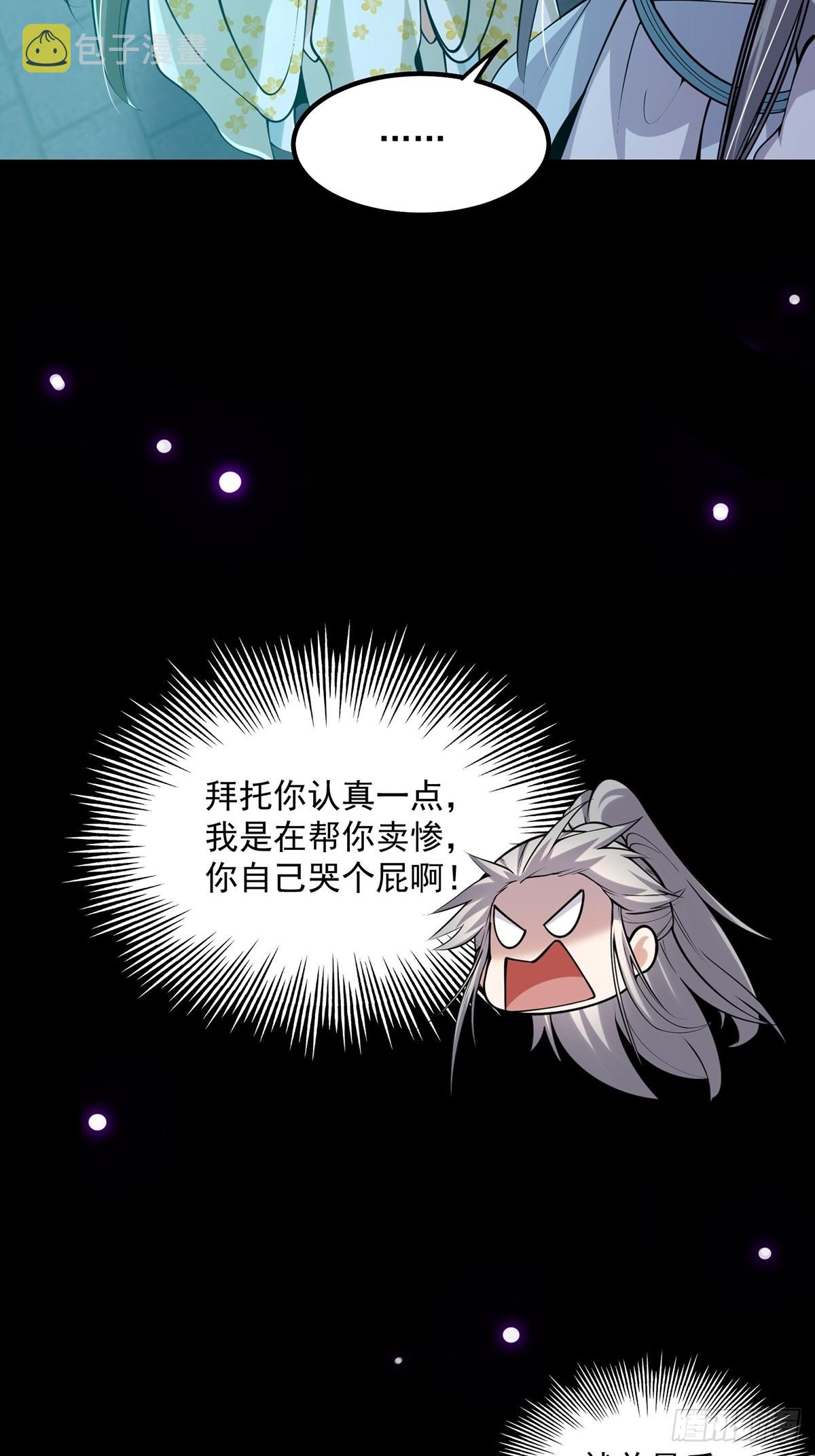 010 成为我的坐骑吧44