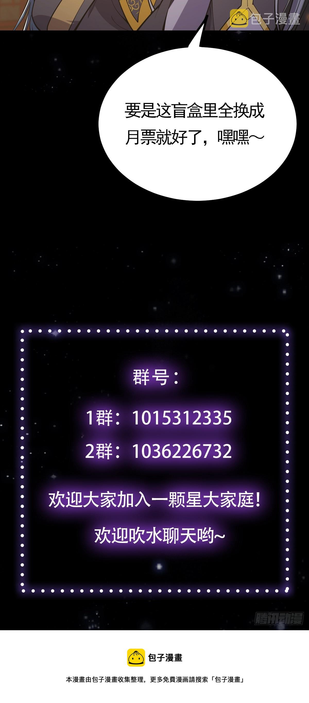 053 完成最终一环！49