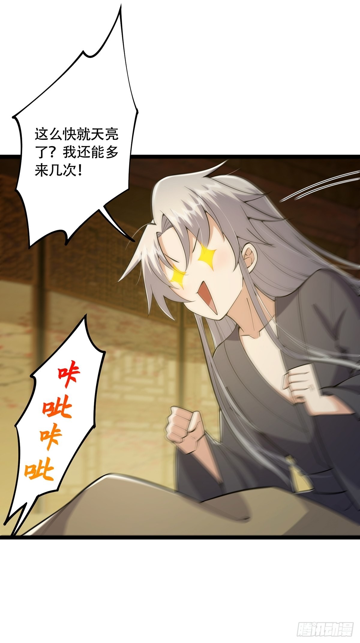 027 被剑意乱杀的一夜15