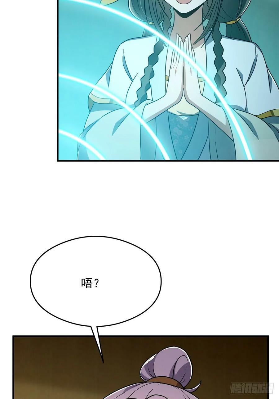 083 喊哑了嗓子之后……55