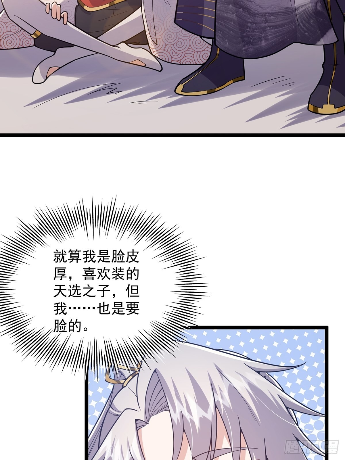 025 他看见的是一片黑暗36