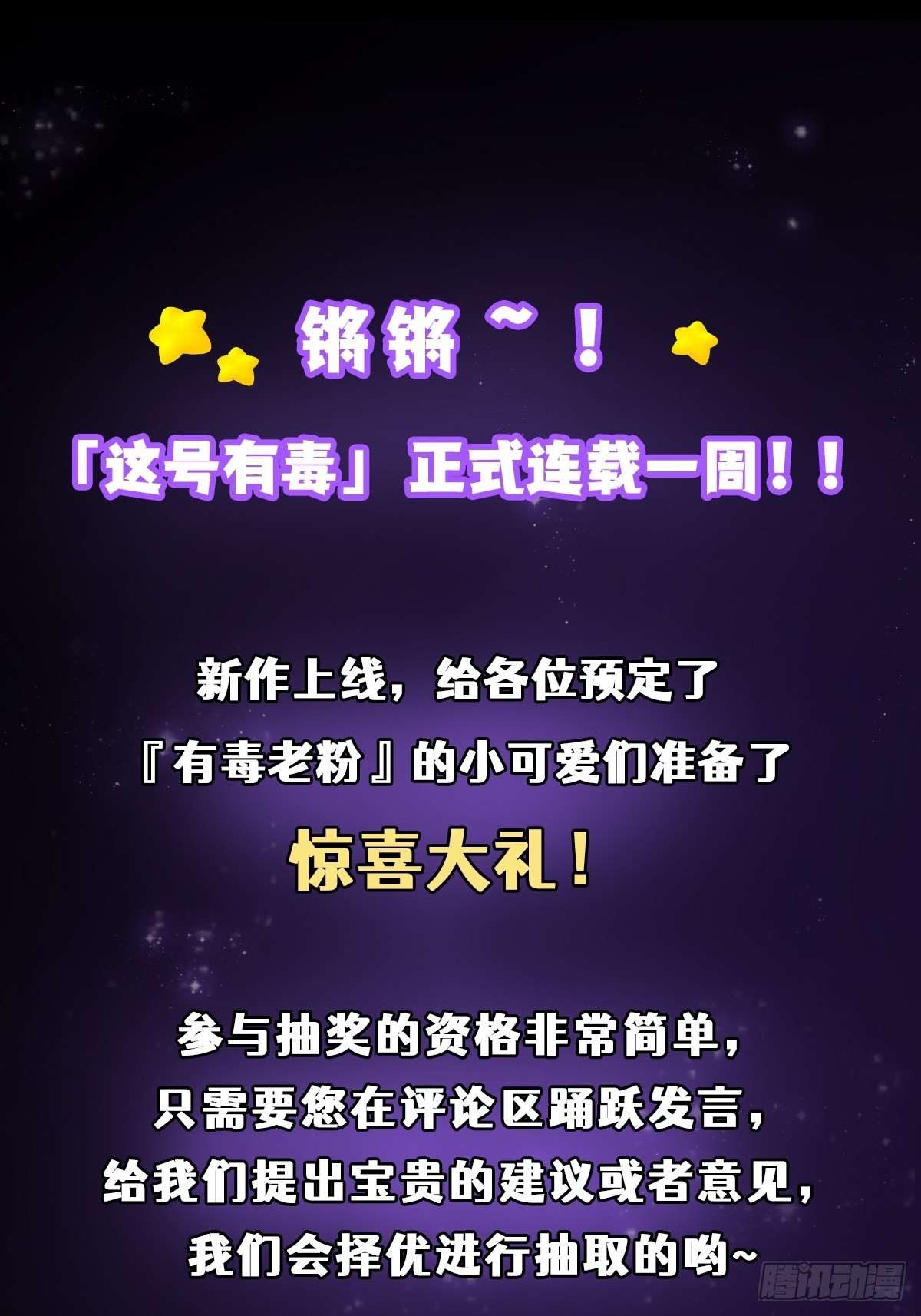 004 直接来波团灭！47