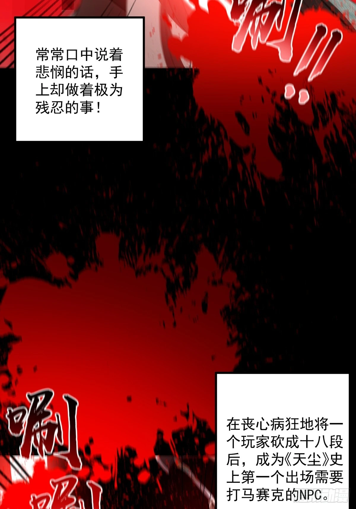 064 天尘第一朵百合花13