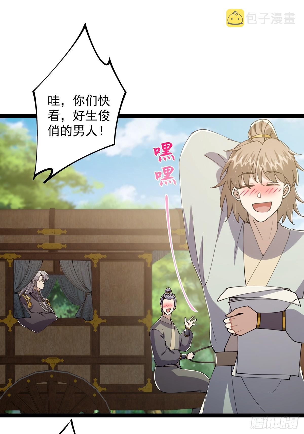 058 帅的破了次元27