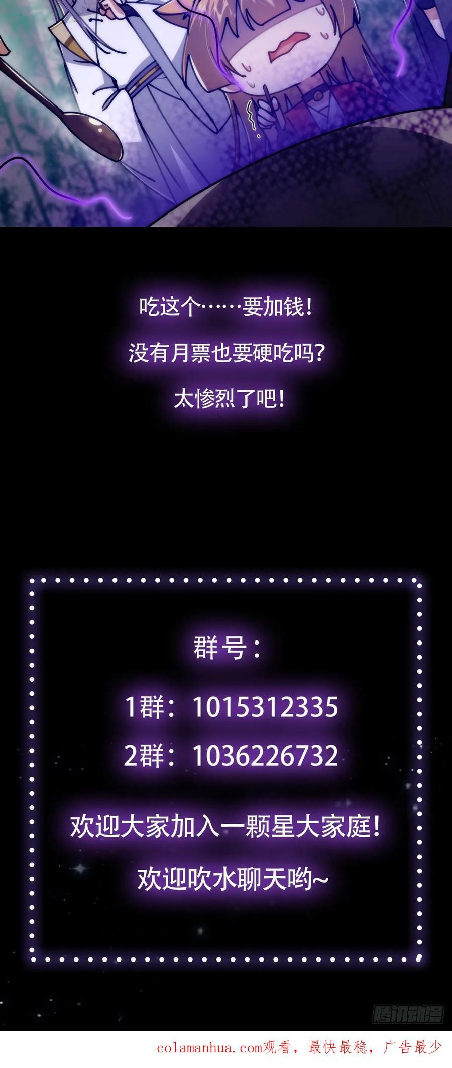 107 他是英雄！50