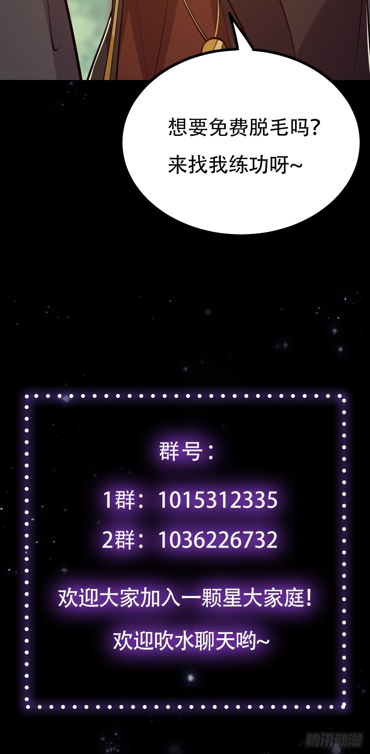 015 信仰之跃的后果47