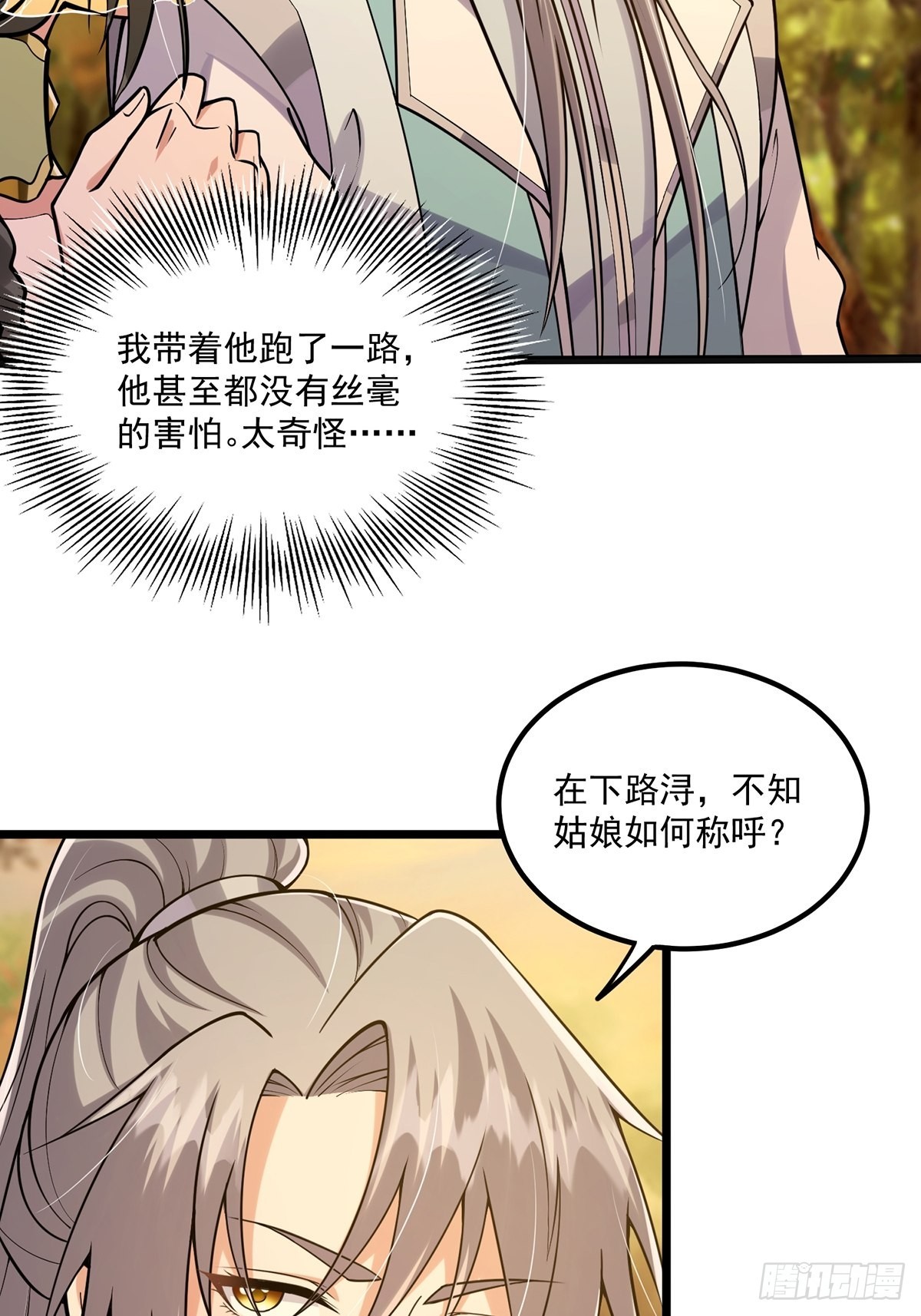 003 颜值即是正义！29