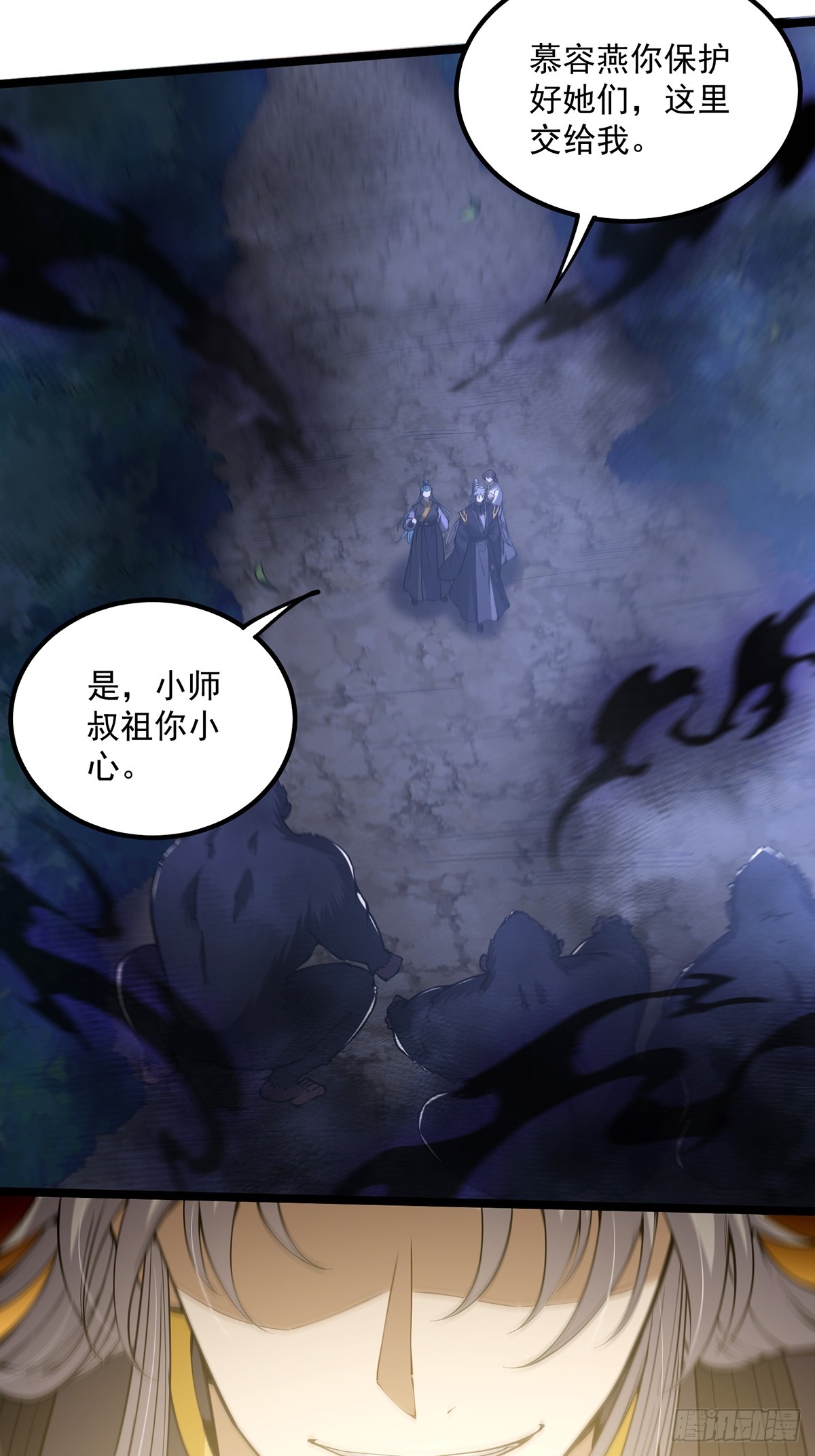 053 完成最终一环！16