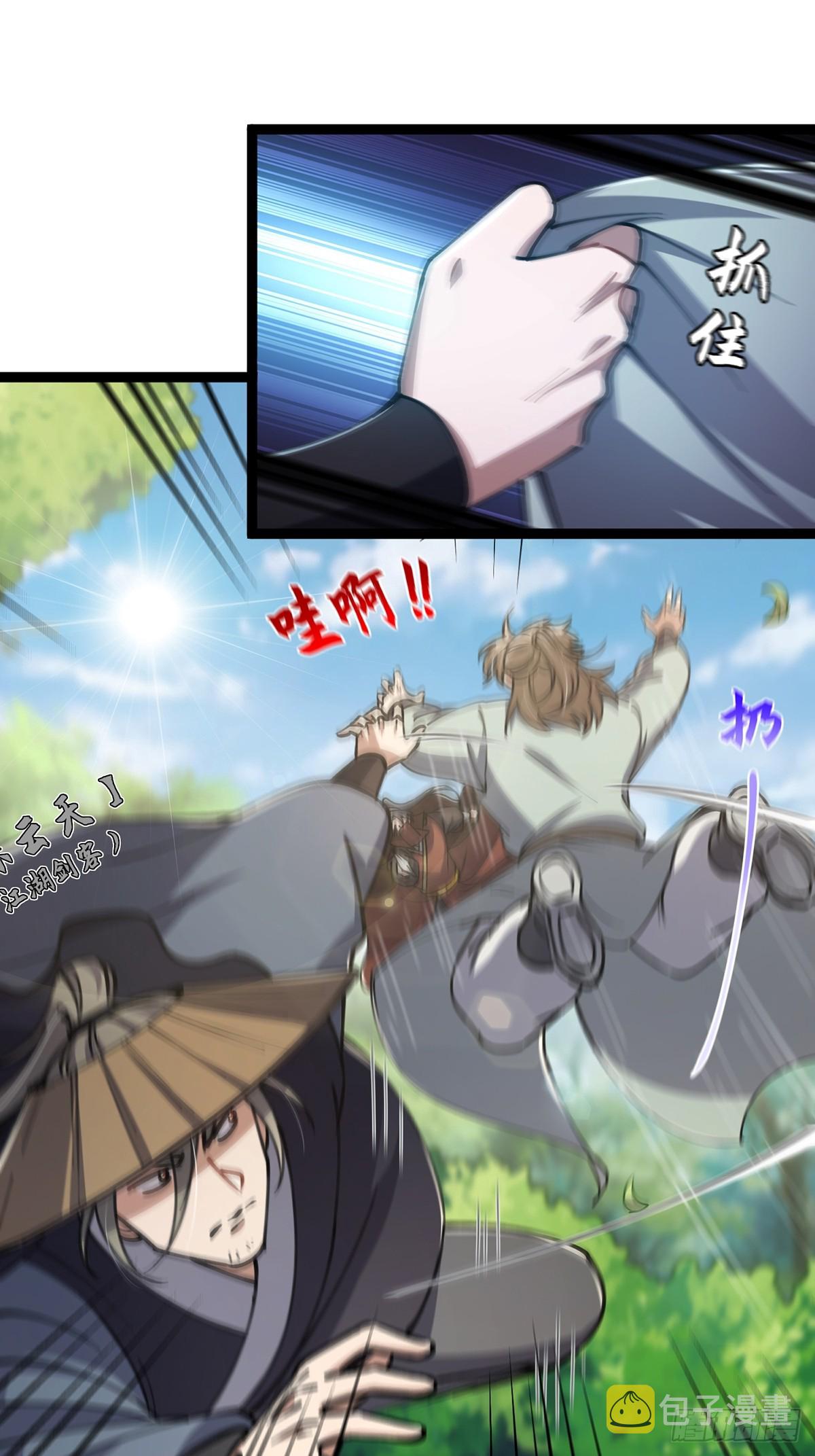 055 气运上的天选之子19