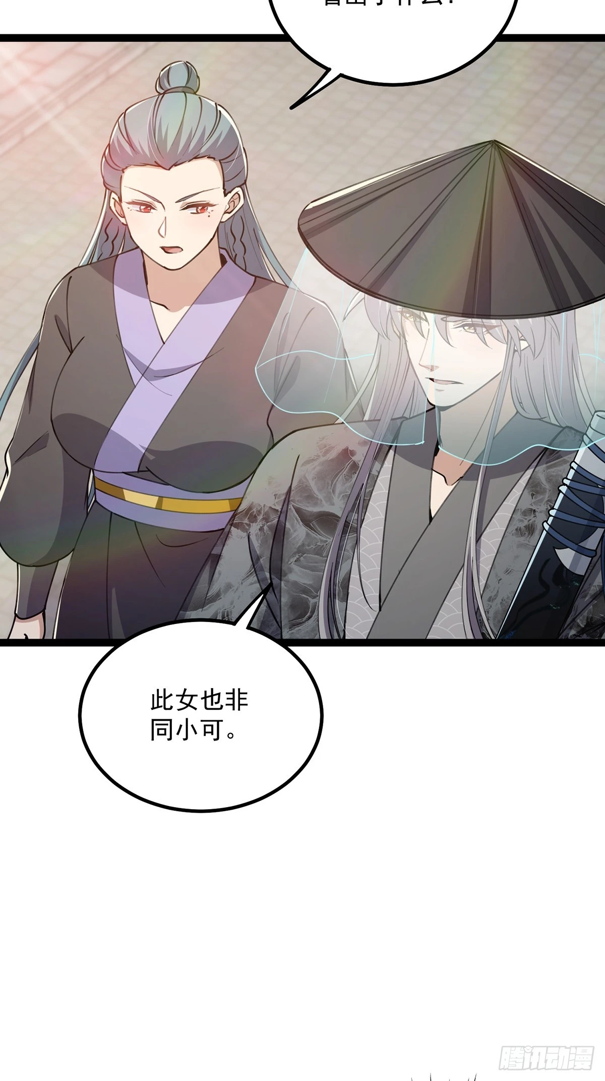 064 天尘第一朵百合花39