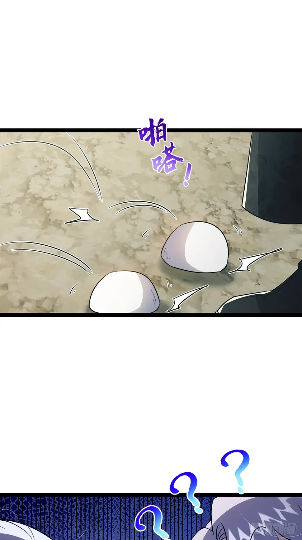 075 嘶啦！一声脆响！48