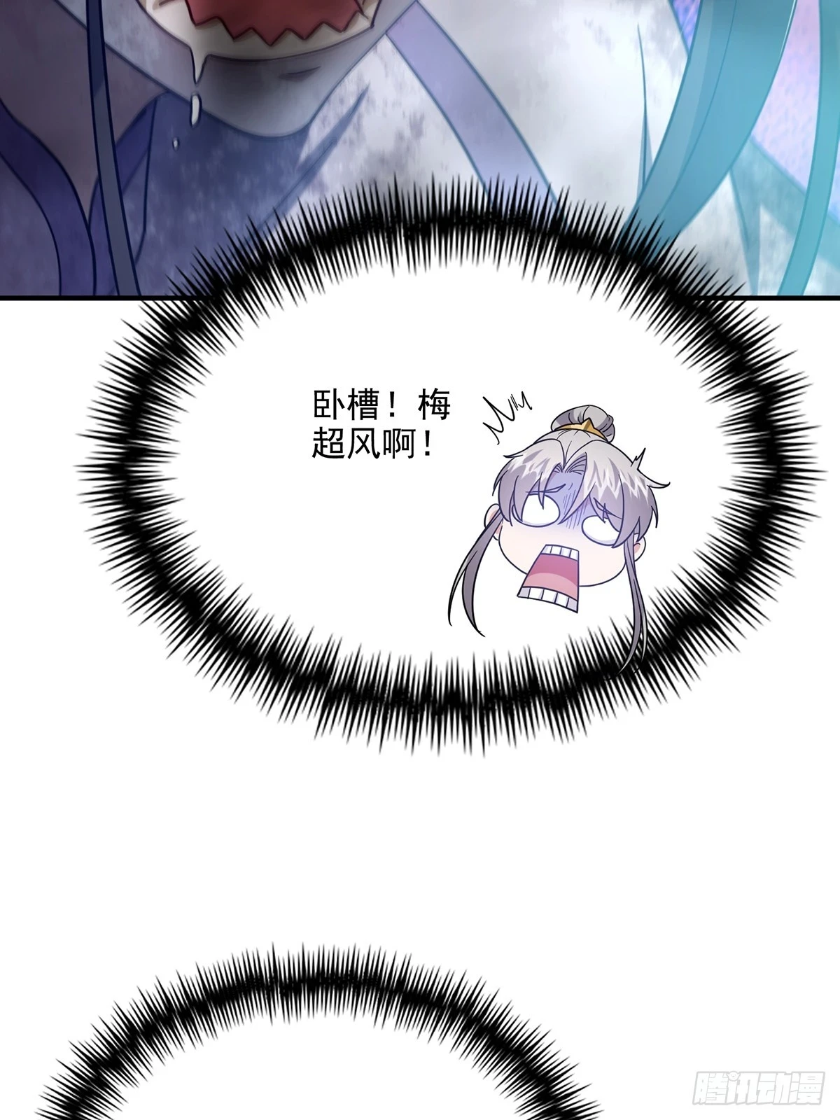 072 百分之一的剑气16
