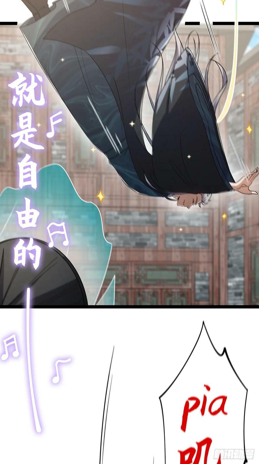 078 很急，她馋我身子！8