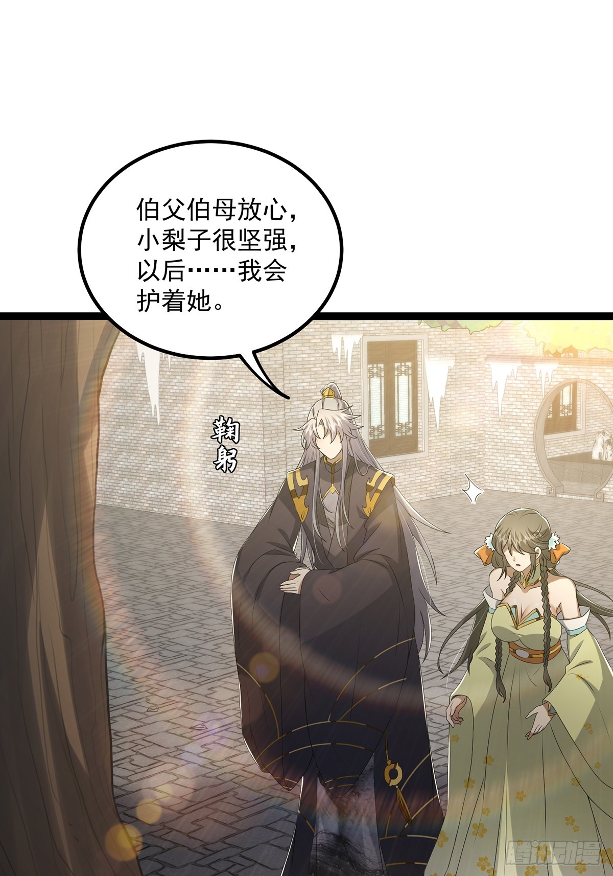 054 物是人非32