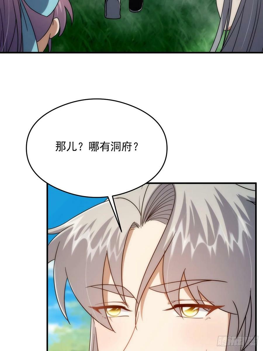 111 转折来的如此之快！47