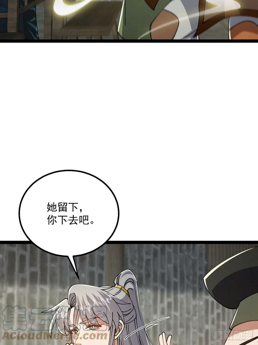 079 她站在那儿又瘦又弱39