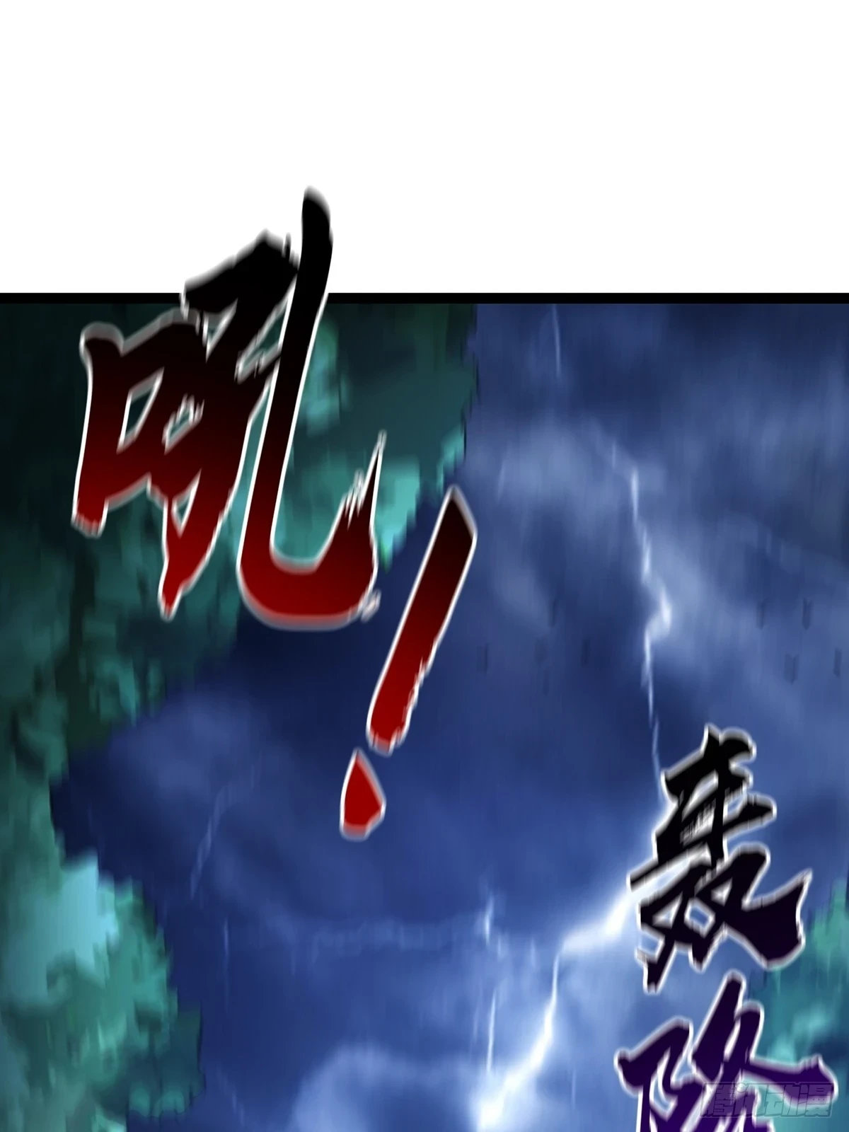 071 棺材里有大家伙啊41