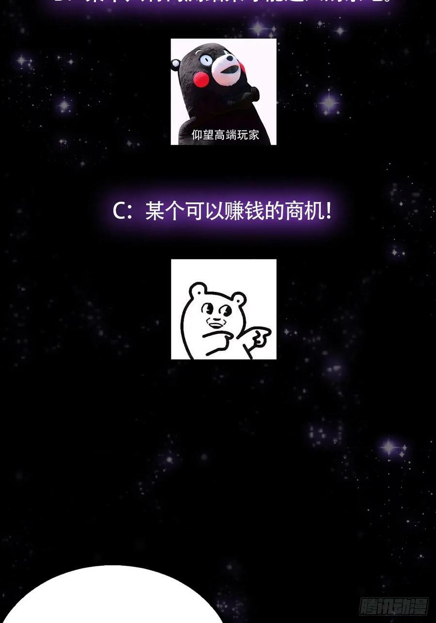 088 内测正式结束！56
