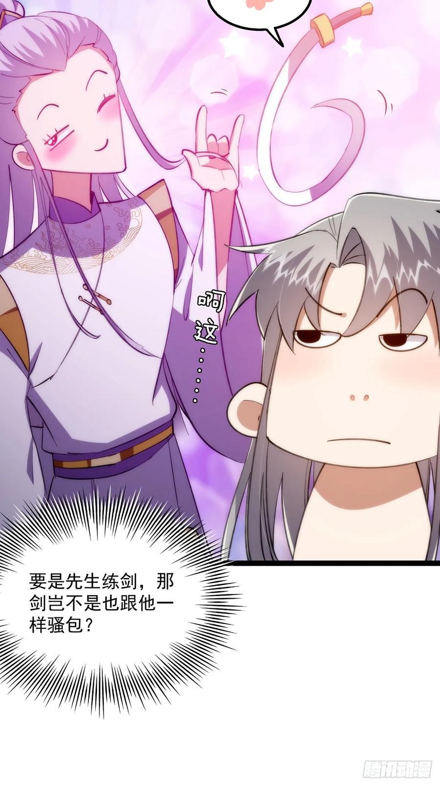 120 别想从我碗里舀走！35