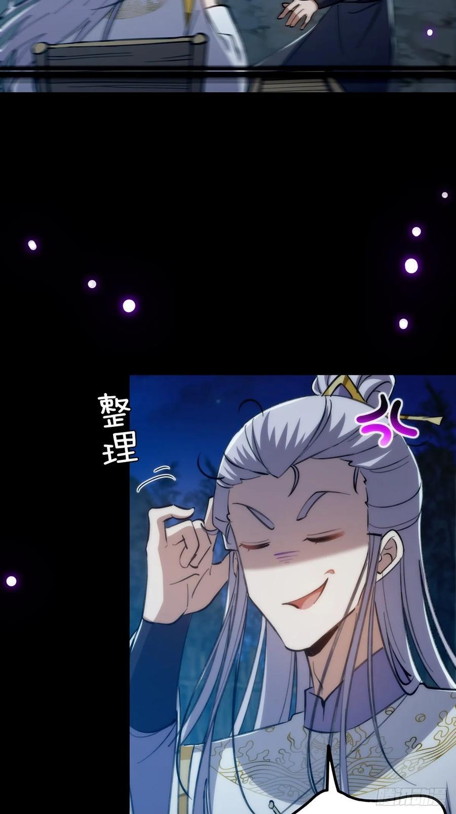 124 得是主角的待遇啊17