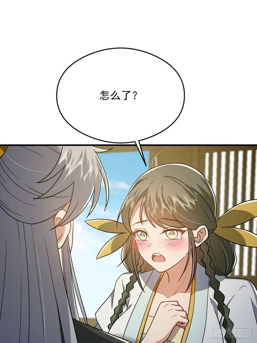 089 那就一起殉情！29
