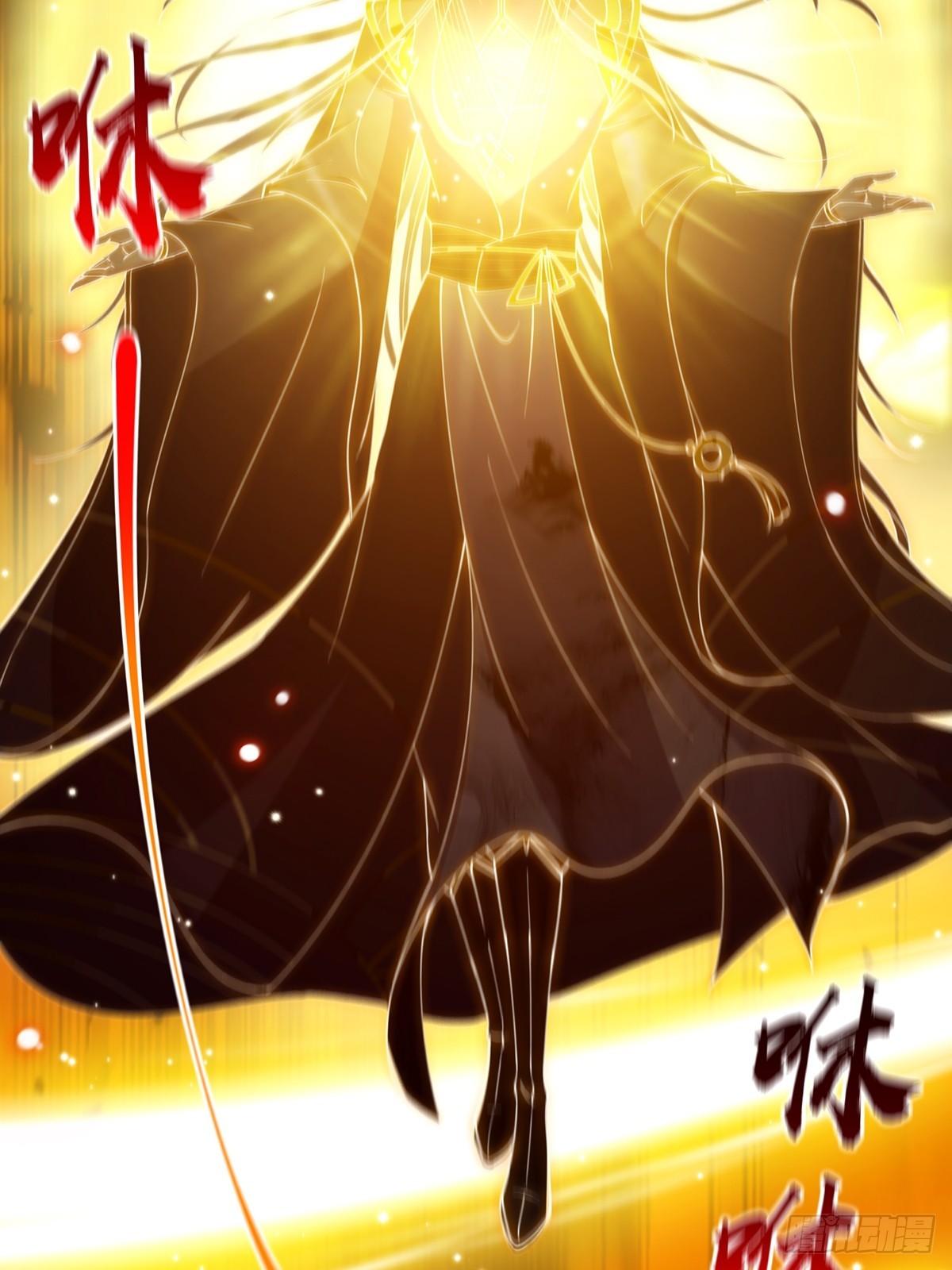 059 获得剑意！28