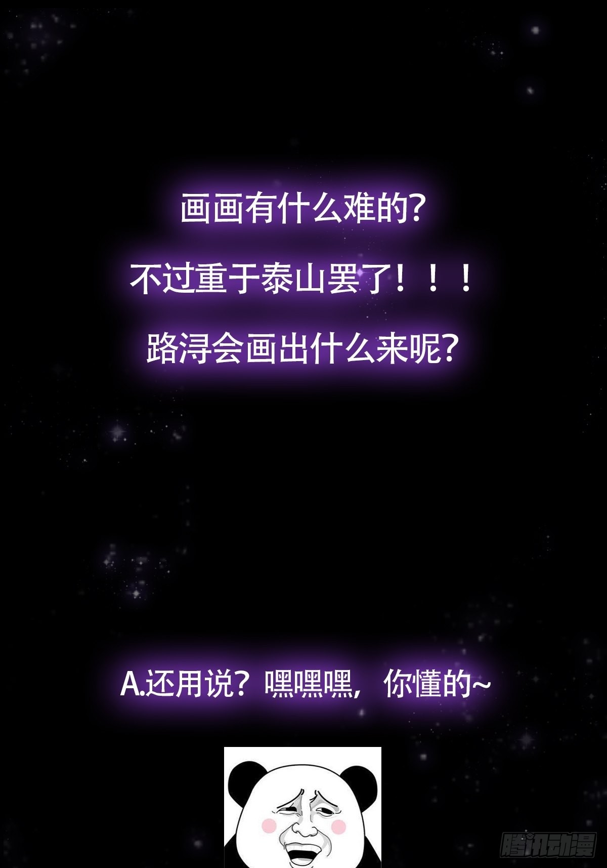 032 这个笔我装定了！！51