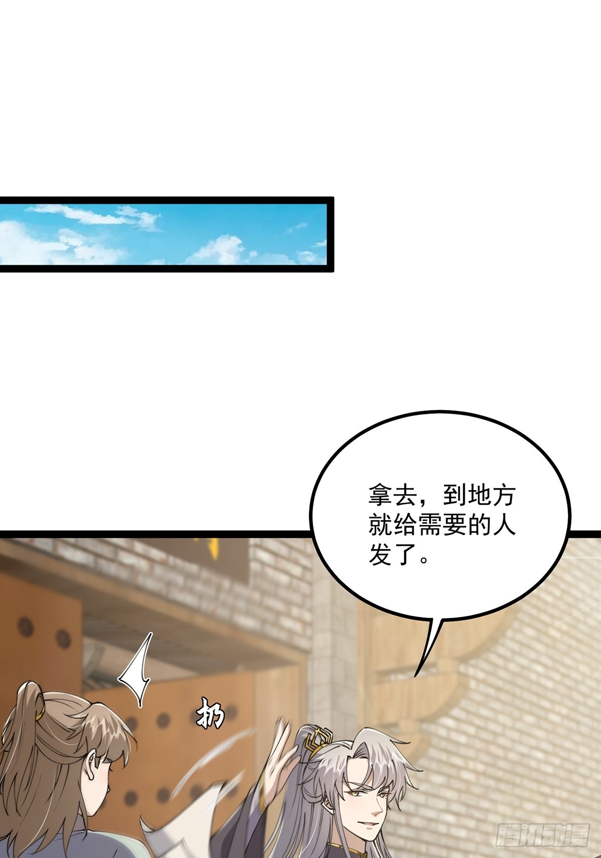 057 紫名NPC！6