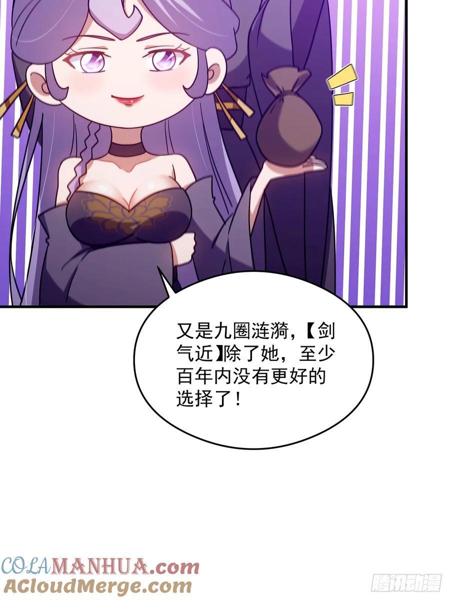 119 万众瞩目的小蝉儿30
