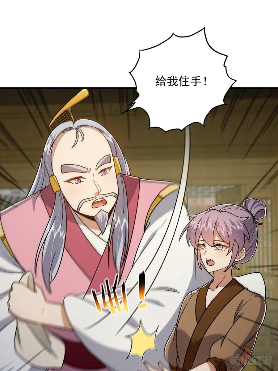 082 碰上蓝名NPC！22