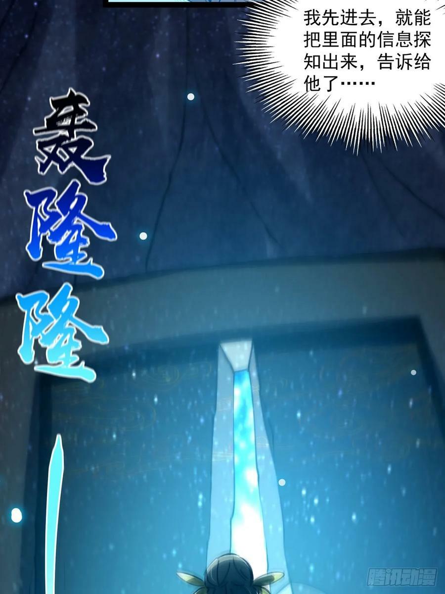 090 超级认真的路浔37