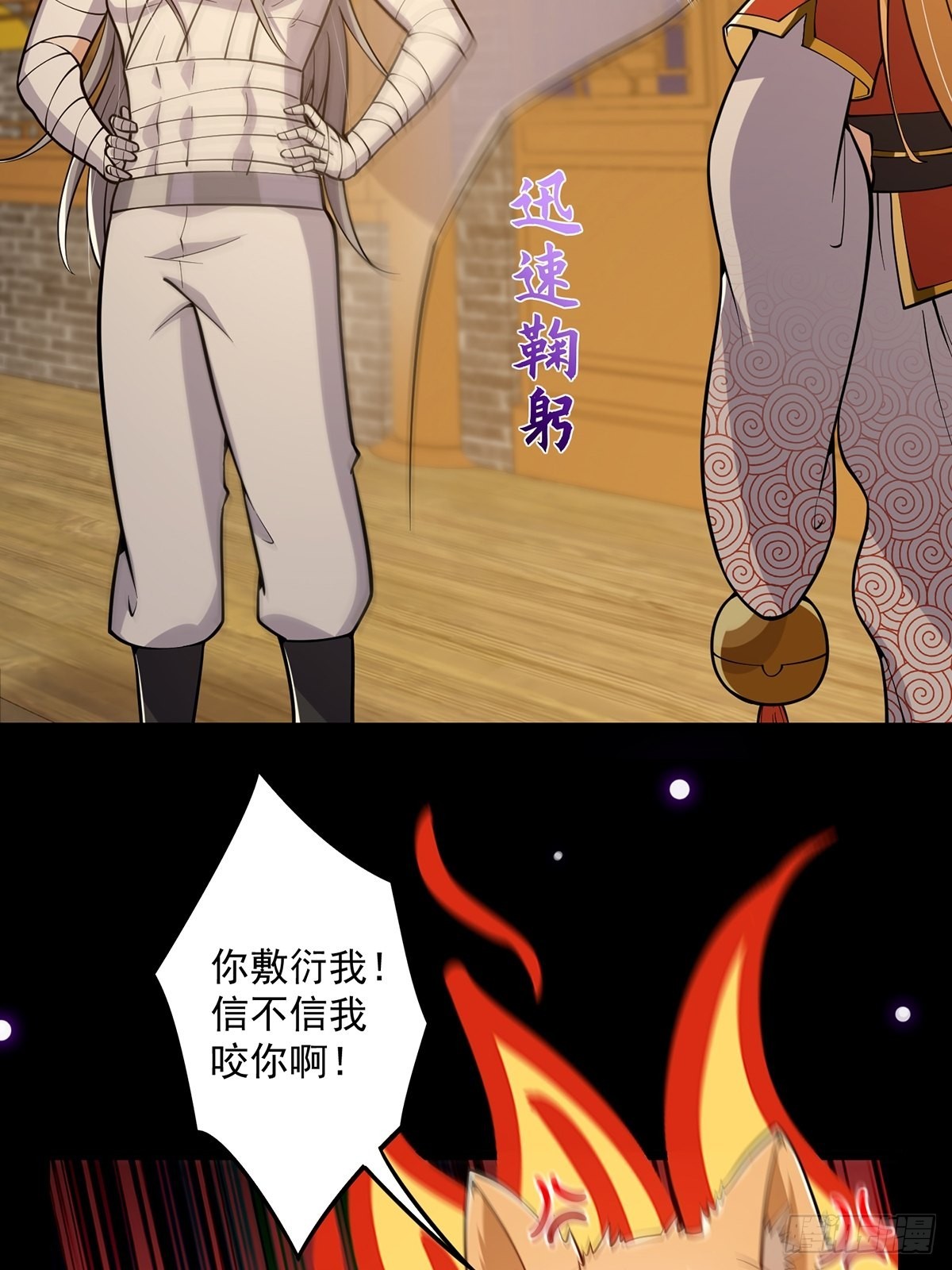 018 正式拜师小书斋！32