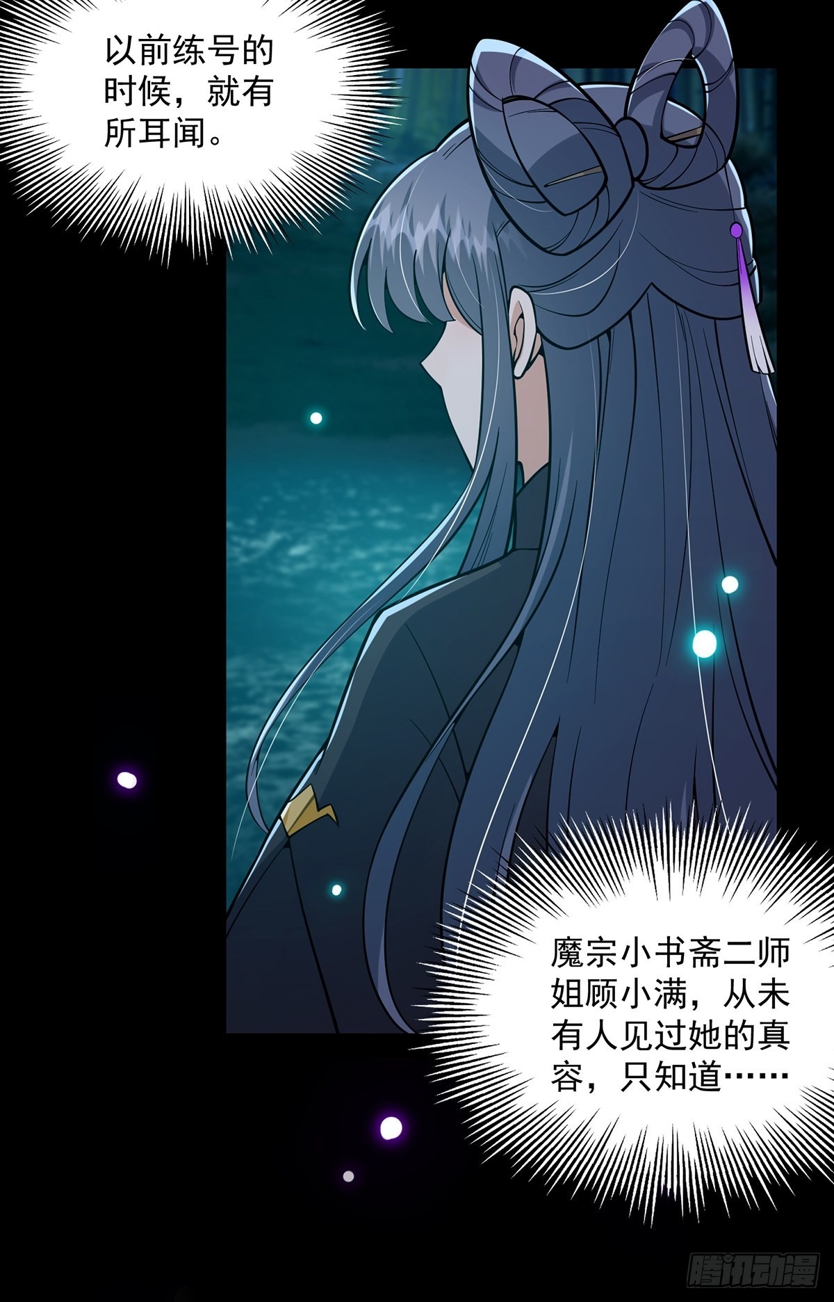 018 正式拜师小书斋！45