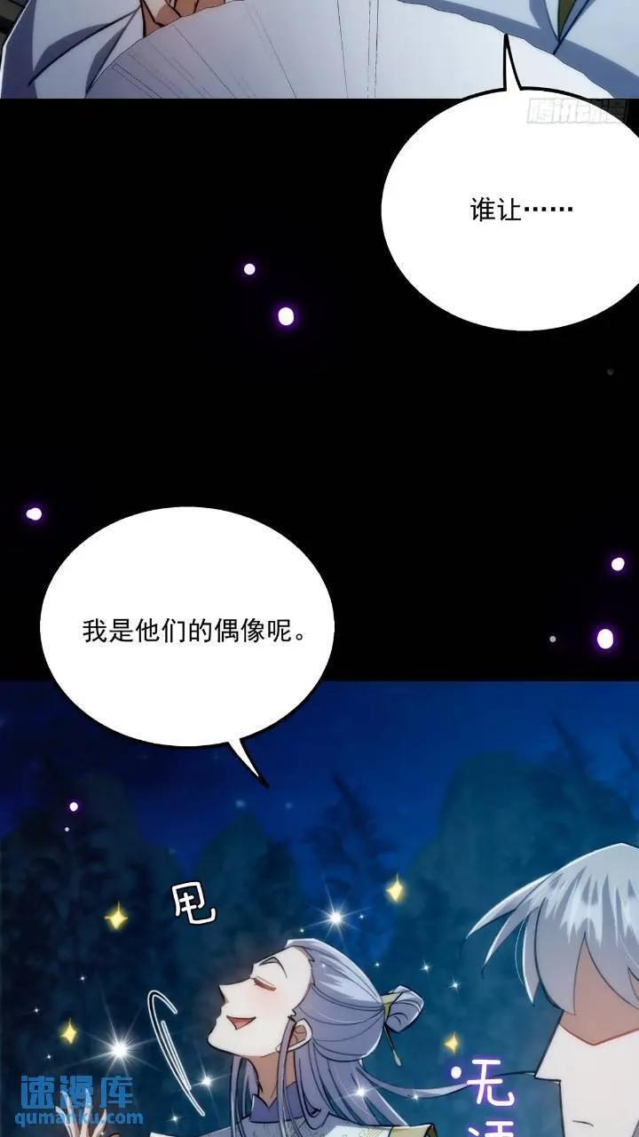 125 感动到消失了16