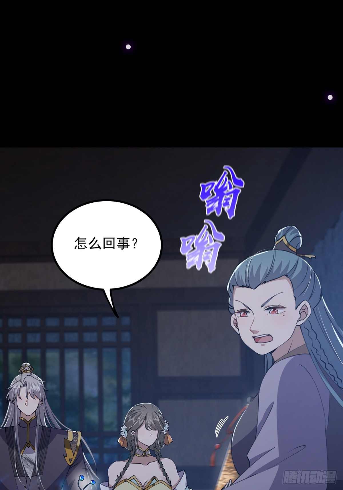 059 获得剑意！34