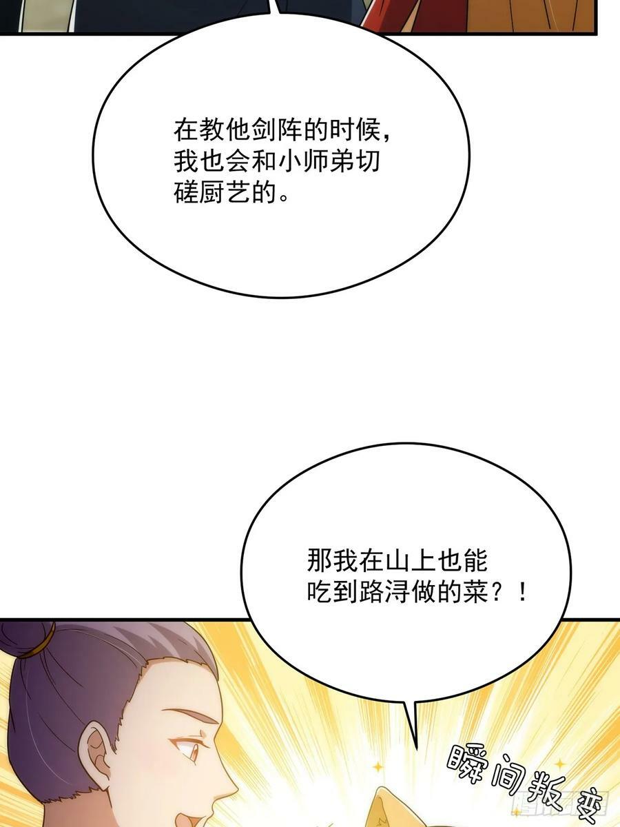 111 转折来的如此之快！14