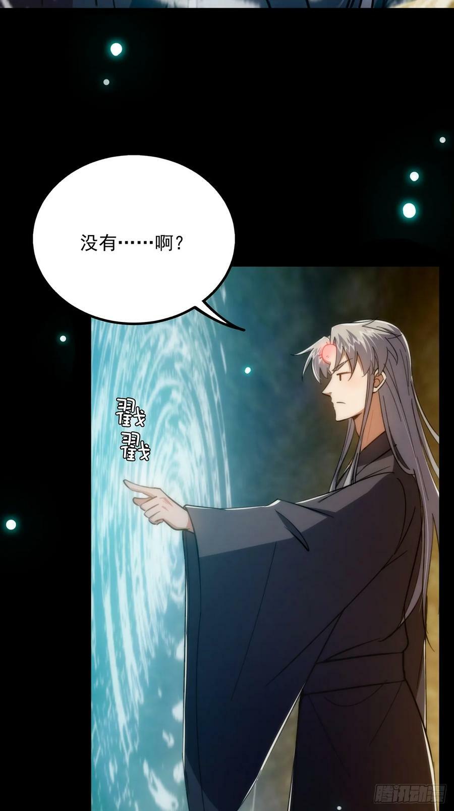 113 真是彻底榨干了17