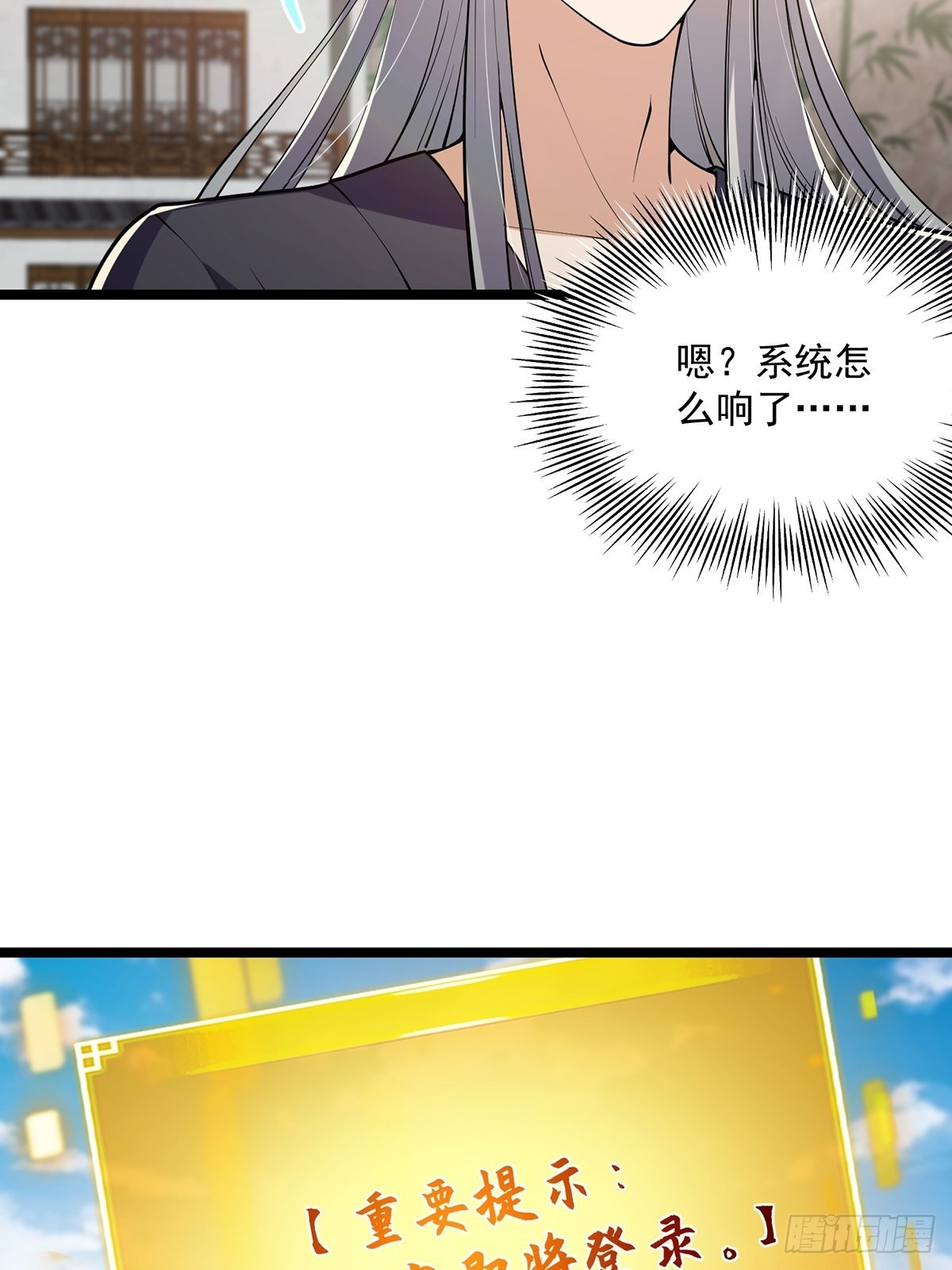 036 强行灌入技能！4
