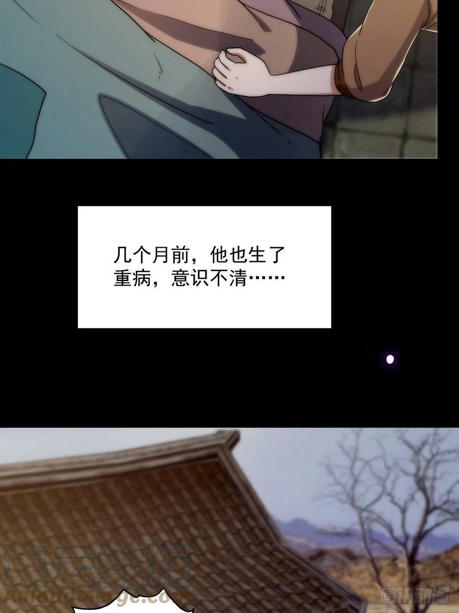 083 喊哑了嗓子之后……18