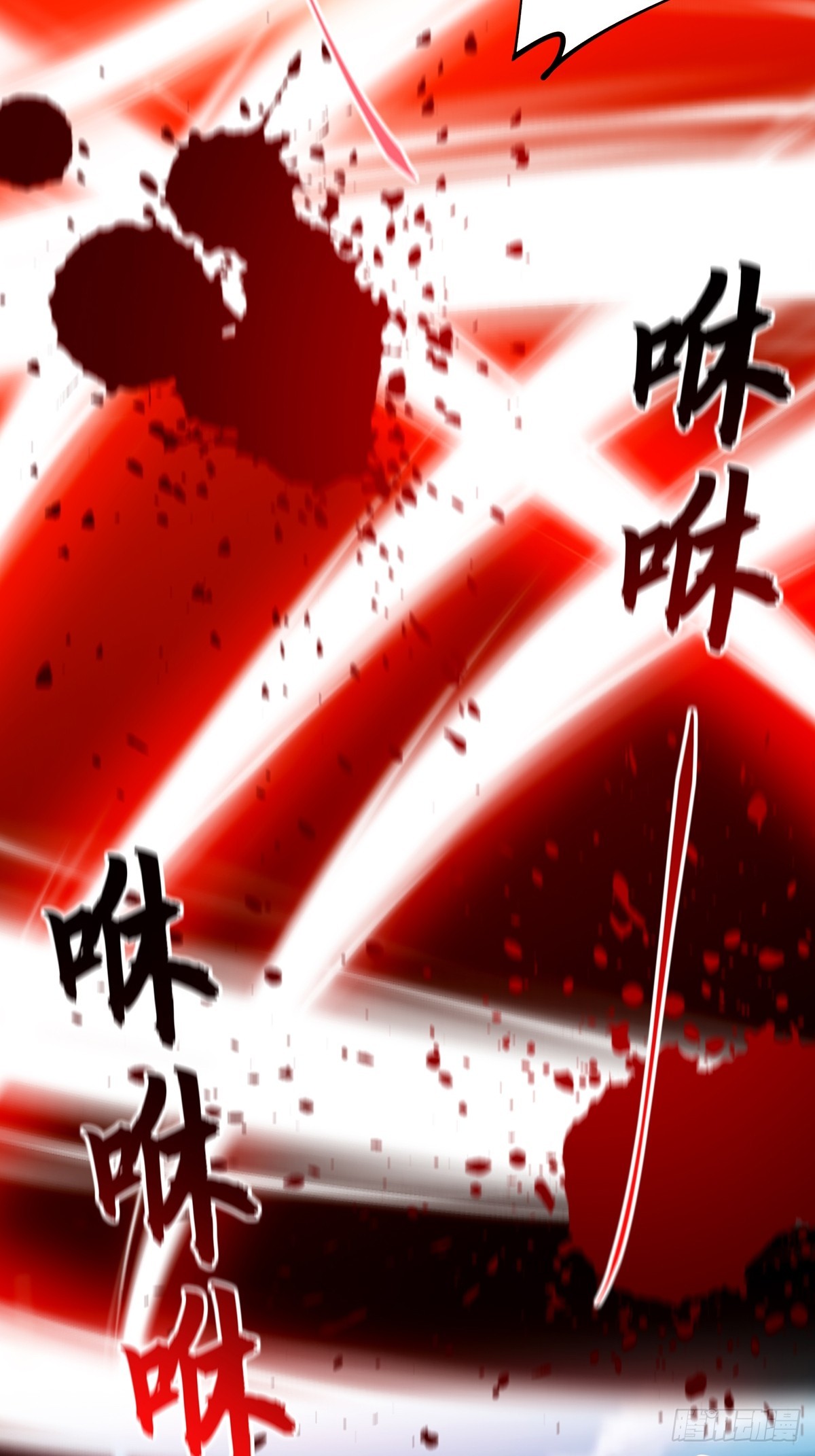 053 完成最终一环！26