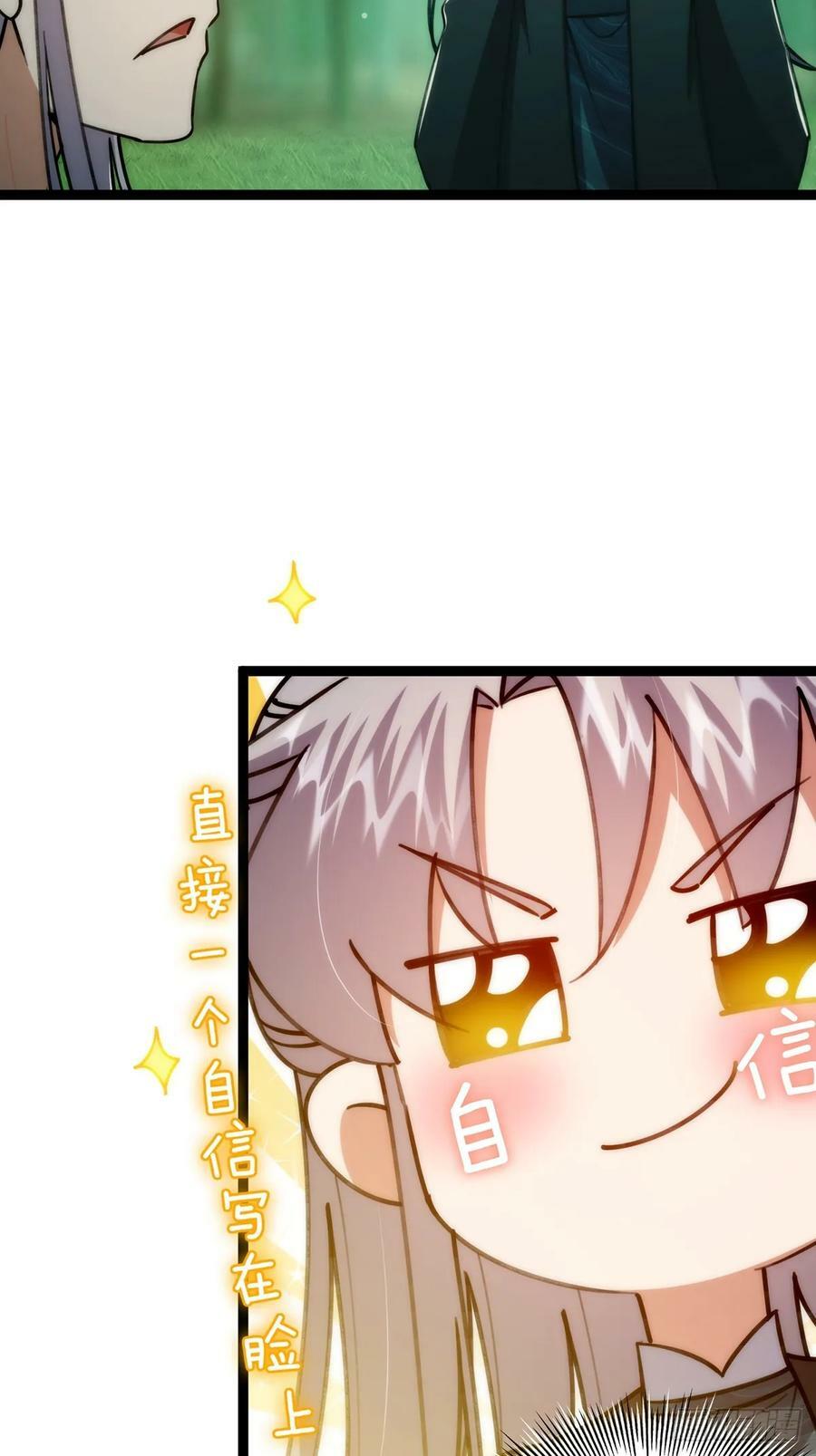 107 他是英雄！5