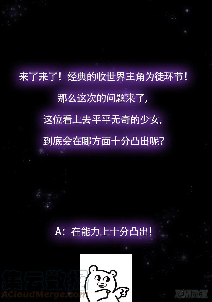 079 她站在那儿又瘦又弱57