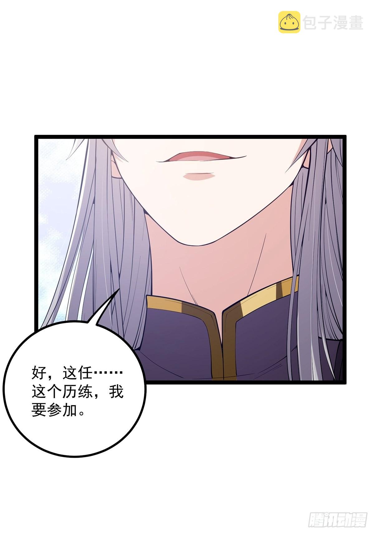 029 尴尬写在脸上啊39